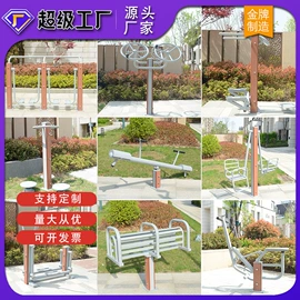 篮球架;田径用品;其他健身器材