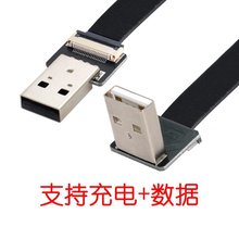 FPC��ƽ���̨���^USB2.0����A��ܛ�ž���는���ݔ��U2-031-DN