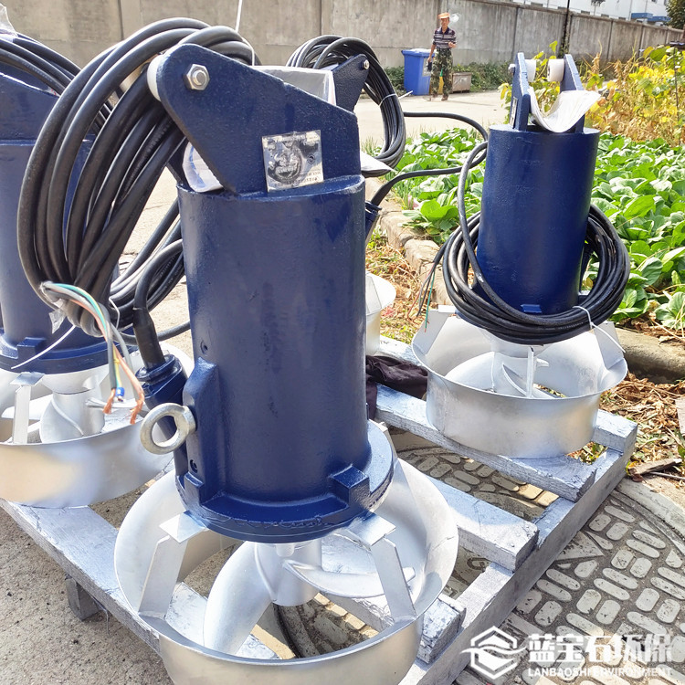 gqt高速潜水推流搅拌机3kw 铸铁水下搅拌推进器QJB3/8-320/3-740C