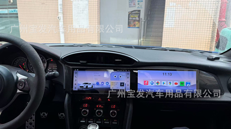 Suitable for 2012-2020 Toyota 86 and Subaru BRZ, upgrade to a large central control screen with navigation and dual-screen display for the passenger side, with CarPlay