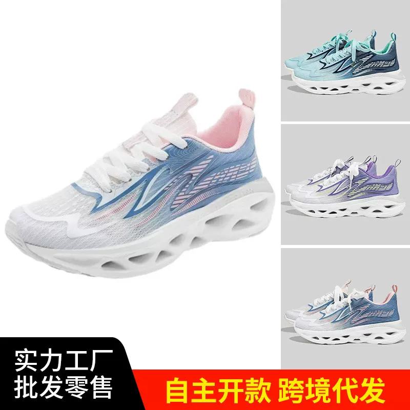 春秋新款韩版学生休闲百搭运动鞋女透气厚底鞋软底舒适跑步女鞋