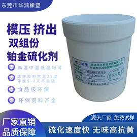 硅橡胶;其他橡胶板;特种橡胶板