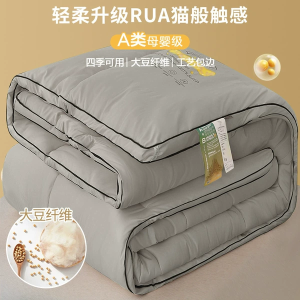 Bilateral - gray milk fufu feel
