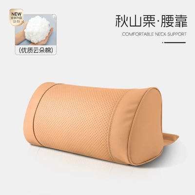 Waist support, Four-Season Lumbar Cushion, Main Driver's - akiyama-chestnut-o-shaped-waist-support-single-waist-support