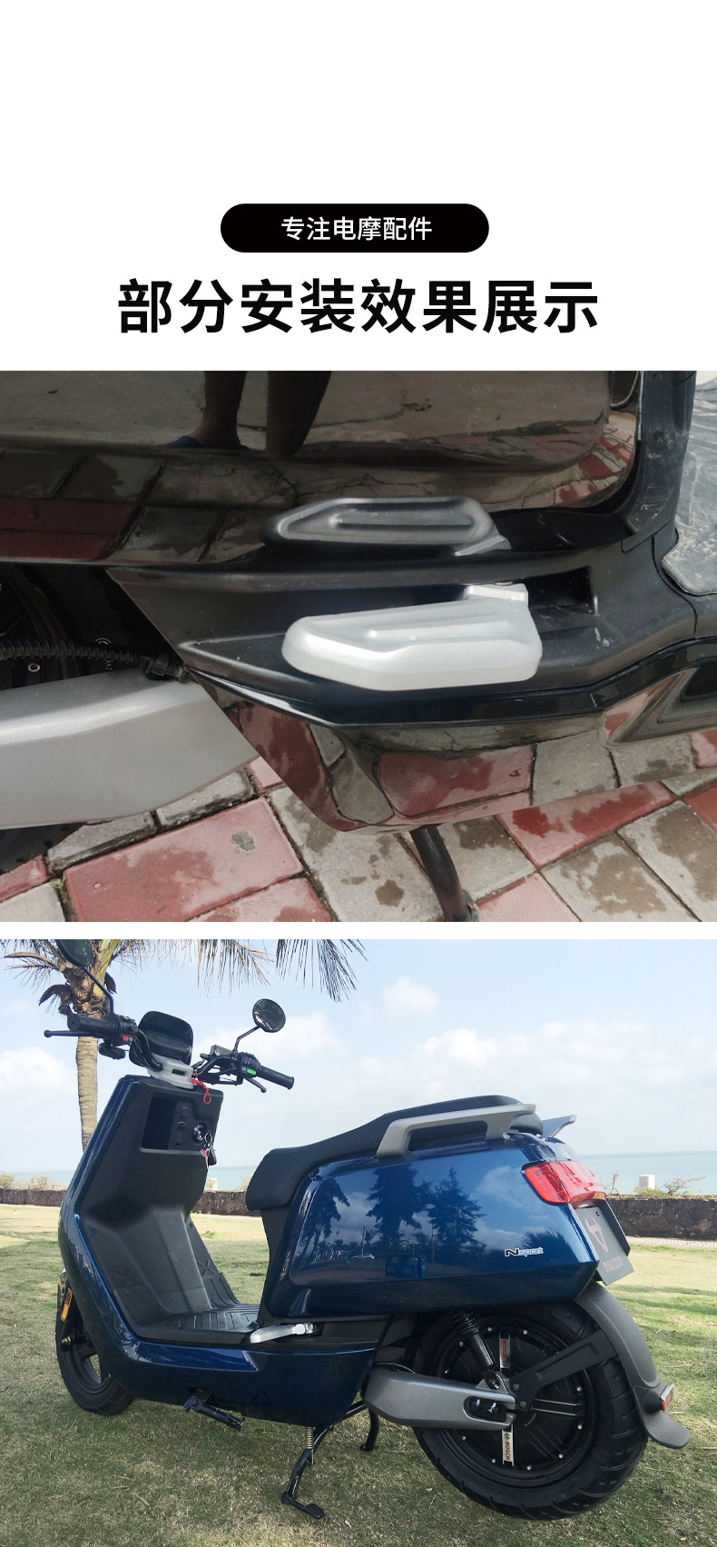 Xiaomi Electric Scooter N1/N1S/Nqi/Ngt Rear Footrest Rear Pedal Rear Footrest Original Accessories Genuine