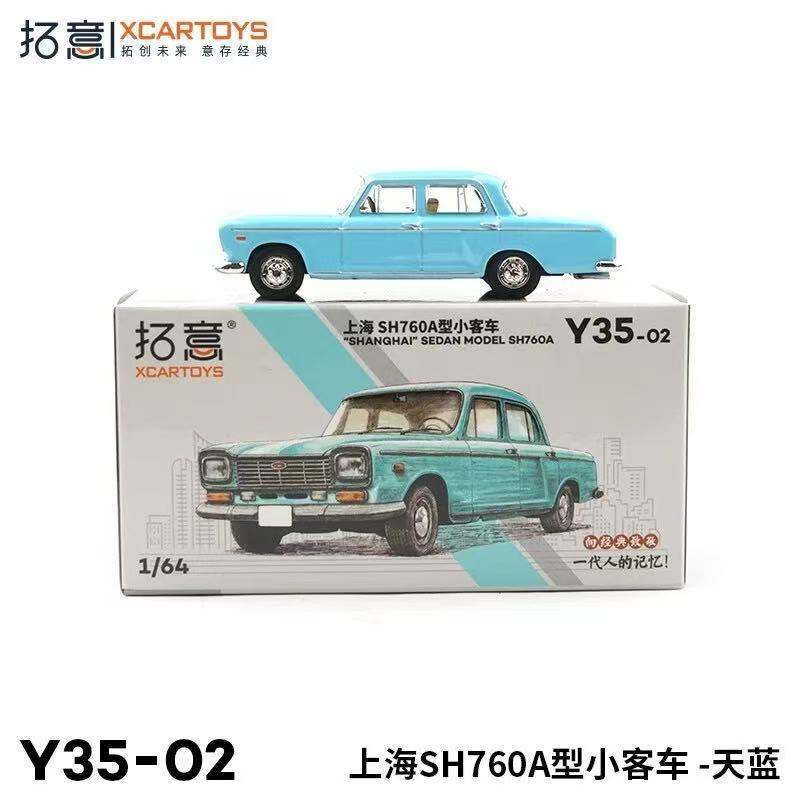Spot Tuoyi 1/64 Hongqi Tiangong 08 T6-39 púrpura Nueva energía Decoración a pequeña escala Modelo de automóvil de aleación