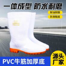 ��Ůʿ��ͲʳƷ��ɫţ���l��Ь�ڱ���ĥ�����|��pvc��Ь��ѥ��ˮ