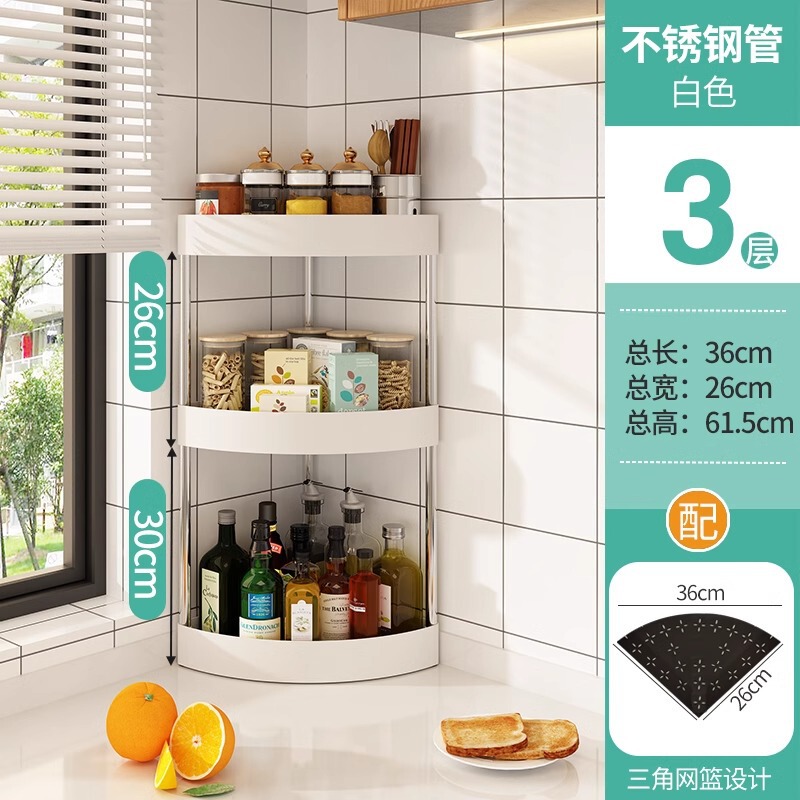 キッチンカウンタートップコーナー収納ラック家庭用パンチフリー半円形コーナー三角形ラック調味料ボトルと瓶の収納ラック|undefined