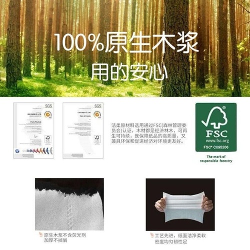 Jie.Rou Facial Tissue Roll 24 Boxes of 110 Pads Bulk Household Economical Packaging Wet Wipes