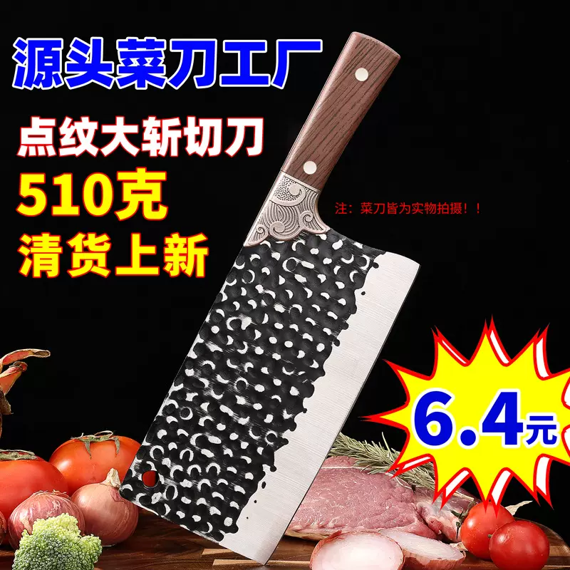 不锈钢家用菜刀手工锻打厨房大斩切刀商用酒店厨师刀锋利切菜刀具