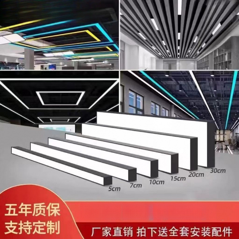 Fang Tong led lámpara de barra plana gimnasio supermercado tienda de semilla de lámpara rectangular led lámpara de barra