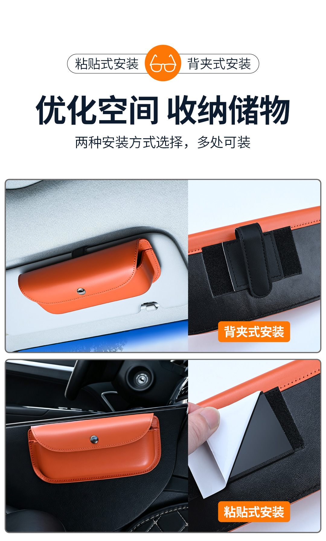 Car Sunshade Storage Bag, Storage Box, Car Glasses Holder, In-Car Hanging Sunglasses Storage Clip, Card Holder