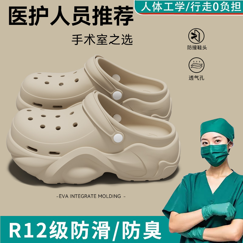 厚底洞洞鞋女款2025新款夏季外穿足弓支撑不累脚eva防滑凉拖女士|undefined