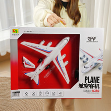 通道遥控航空客机零件民航模型飞机A380波音747配件儿童玩具