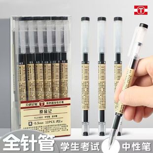 ��׿��ñ���ԹP0.5ȫᘹ�ԭƷӛ�oӡ�L��ɫ�tɫˮ�P�W���ٸ�ˢ�}