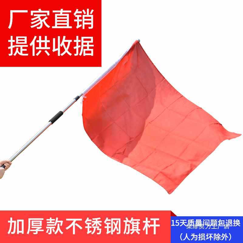 旗杆3米手摇户外手持伸缩旗杆2米不锈钢旗帜收缩杆2.5米4米5米6米