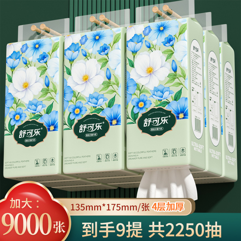 家庭用吊り下げティッシュペーパー9000枚、ナプキン一箱、トイレットペーパー、トイレットペーパー、大袋DF|undefined
