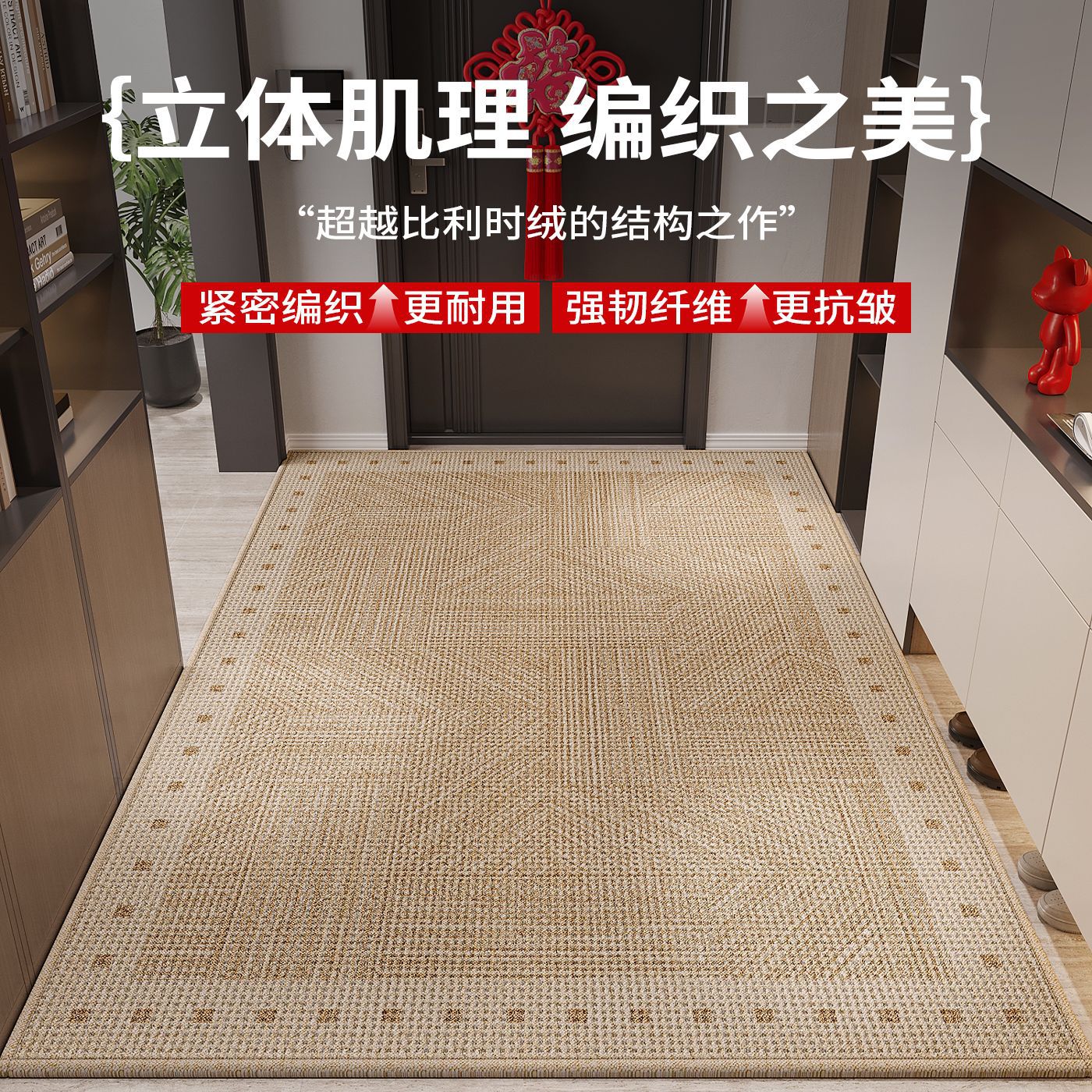 Puerta de entrada alfombra de piso 2025 nueva alfombra doméstica de alto nivel se puede limpiar alfombra de puerta sin lavado alfombra de pies sucia