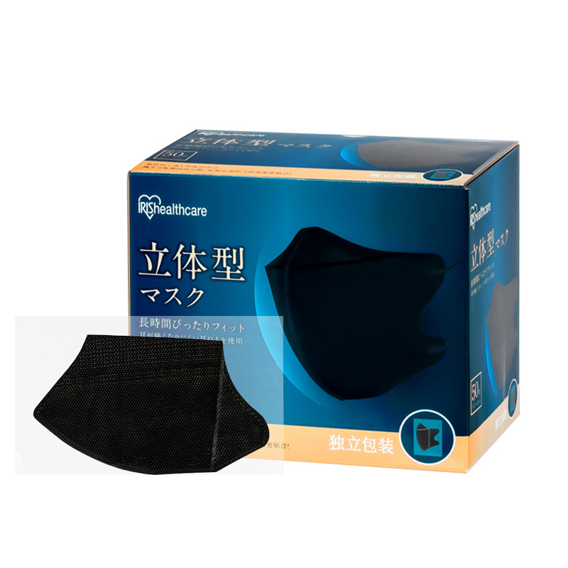爱丽思口罩3d立体三层 高颜值防尘单片包装50片盒 黑白色批发