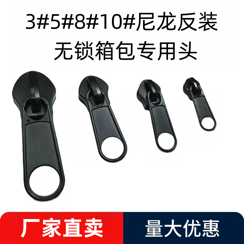 No. 3, No. 5, No. 8, No. 10 Nylon Reverse Zipper Head, Reverse Tooth Reverse Wear Metal Lockless Long Board Head for Bags and School Bags No. 3, No. 5, No. 8, No. 10 Nylon Reverse Zipper Head, Reverse Tooth Reverse Wear Metal Lockless Long Board Head for Bags and School Bags