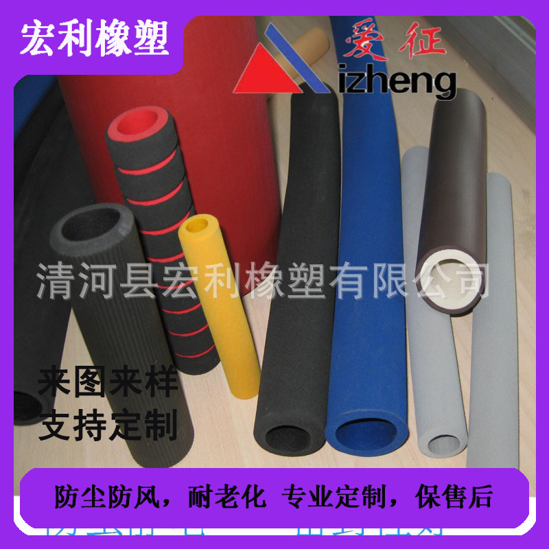 NBR橡塑nbr/pvc管 保温管 打磨管 海绵管耐油防滑耐高温胶条
