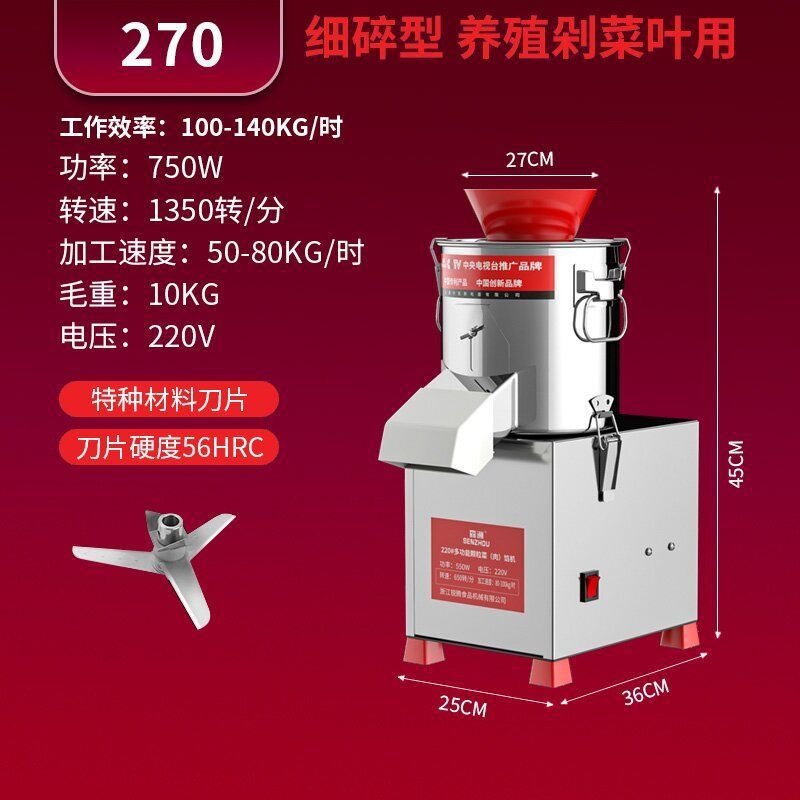 Máquina de corte de verduras comerciales Máquina de relleno de verduras multifuncional eléctrica Máquina de granulación doméstica Máquina de corte de verduras Máquina de triturador de verduras Máquina de freno de verduras