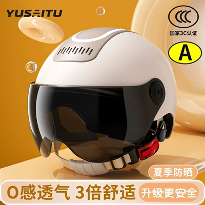 Sunscreen Lightweight Breathable | Universal Auto Parts and Accessories