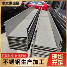 激光开料316L不锈钢折弯天沟槽落水管配合使用耐腐蚀寿命长于镀锌