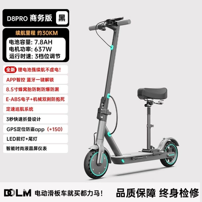 electric scooter, small foldable electric vehicle, Qatlanan elektrik skuterlər - d8-8-with-seat-30km-range-app-control-14kg-weight-36v