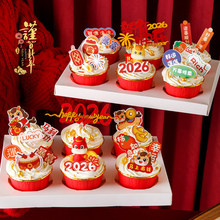 2026����옷���������blؔ�����R���ɹ�Ԫ������決�b����