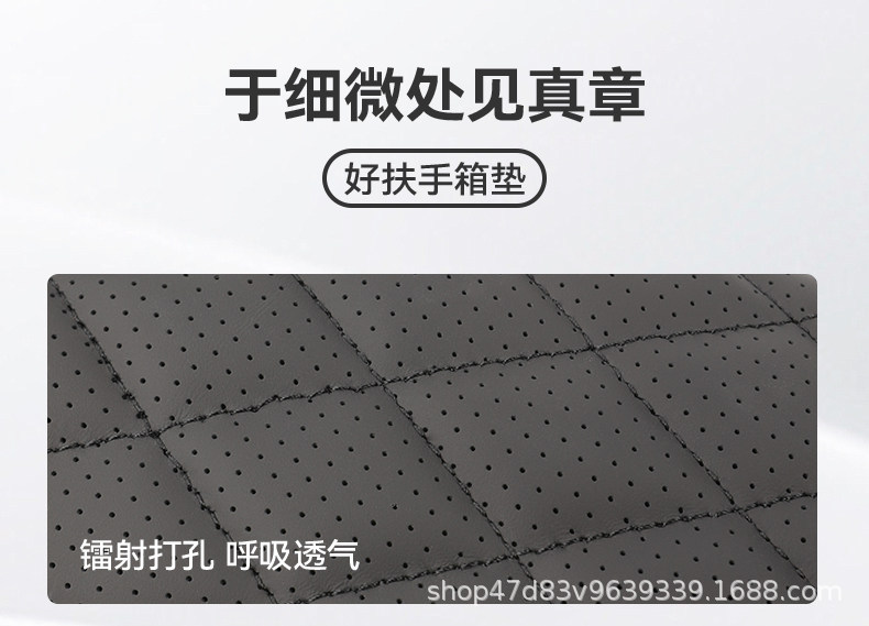19-23 Tesla Model 3 Elbow Rest Protection Pad, Center Armrest Pad, Armrest Box Heightening Pad