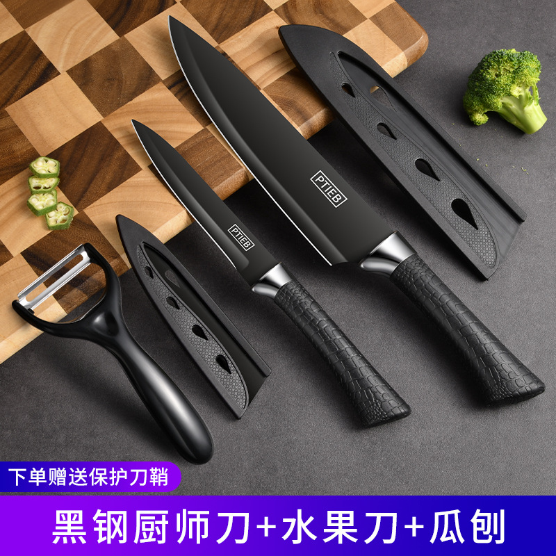 [칼집 포함] 말굽 손잡이 검은색 칼날 과일 칼 + 부엌칼 + 대형 검은색 대패