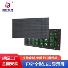 Ƒled@ʾǫ̈̄P2P2.5P3P4P5LEDVƷˮOӋ