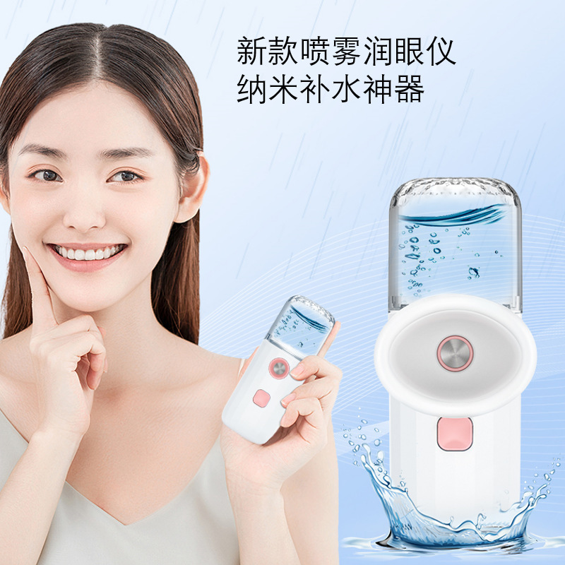 Nanometer Spray Eye Moisturizer Portable Charging Eye Cleaning Eye Irrigation Fatigue Relief Dry Eye Atomizer