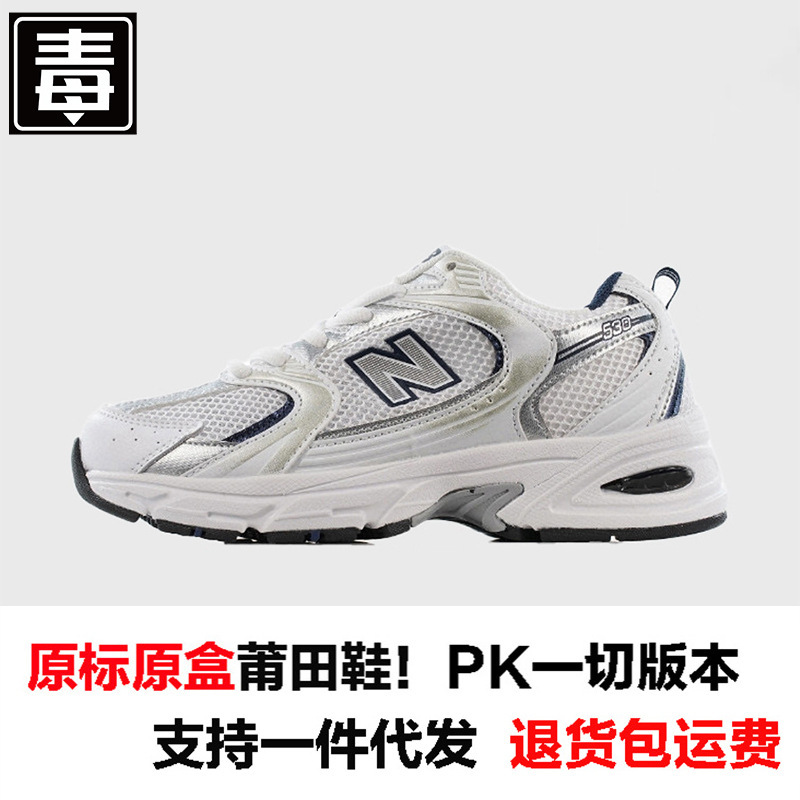 莆田鞋浪新百伦nb530跑步鞋女鞋透气网面男鞋运动鞋经典老爹鞋潮|undefined
