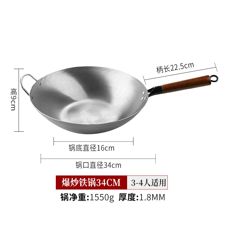 メーカー直売のフライパンのコーティングなしの炒め物は鍋にくっつかないで錆びないフライパンのガスコンロの電磁ストーブは通用します。|undefined