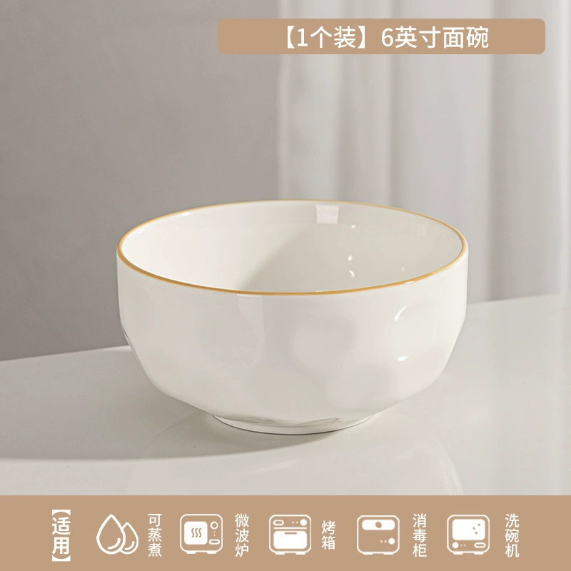 Ceramic tableware set (Anxin porcelain), pure white, underglaze finish, multi‑piece dinnerware