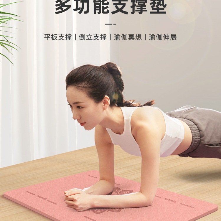 Flat Support Mat, Balance Mat, Shock Absorption, Sound Insulation, Non-Slip, Home Fitness Indoor Floor Mat, Thickened Yoga Kneeling Mat, Silk Flower