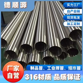 不锈钢圆管;不锈钢方管;不锈钢焊管