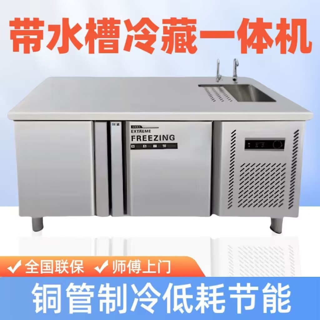 Commercial Stainless Steel Operating Table with Sink Freezer Refrigeration Workbench Hotel Refrigerated Fresh-Keeping Refrigerator High-End
