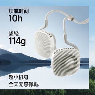 小风扇挂脖