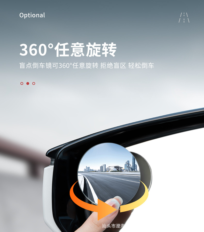 Boundless Suction Cup Type Reversing Small Round Mirror 360-Degree Wide-Angle Car Rearview Mirror Blind Spot Auxiliary Mirror Universal Reflector