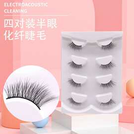 四对装半眼浓密假睫毛立体多层半眼眼睫毛黑梗半眼睫毛半截睫毛