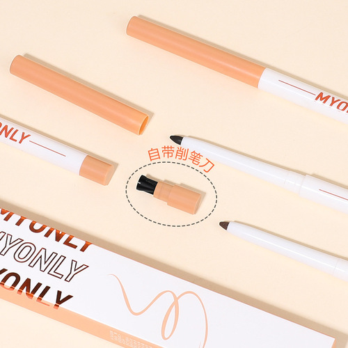 Maioli eyeliner waterproof and sweat-proof quick-drying one-stroke forming eyeliner beauty tools cosmetics