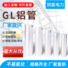 �X�ܽӾ����ӿ��ى���A���X��ֱͨ����|����GLϵ���X��ֱ��ʽ