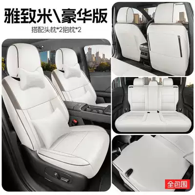 leather seat covers four-season car Modelə uyğun (Original) oturacaq örtükləri - elegant-beige-luxury-edition-full-coverage-for-rear-seats-note-the-model-year