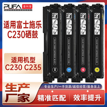 ����006R04391ʩ��C230����XeroxC235��ӡ��ī��006R04383ī�ۺ�