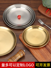 3EW1韩式拉丝不锈钢加厚圆盘金色咖啡厅托盘水果盘蛋糕盘骨碟菜碟