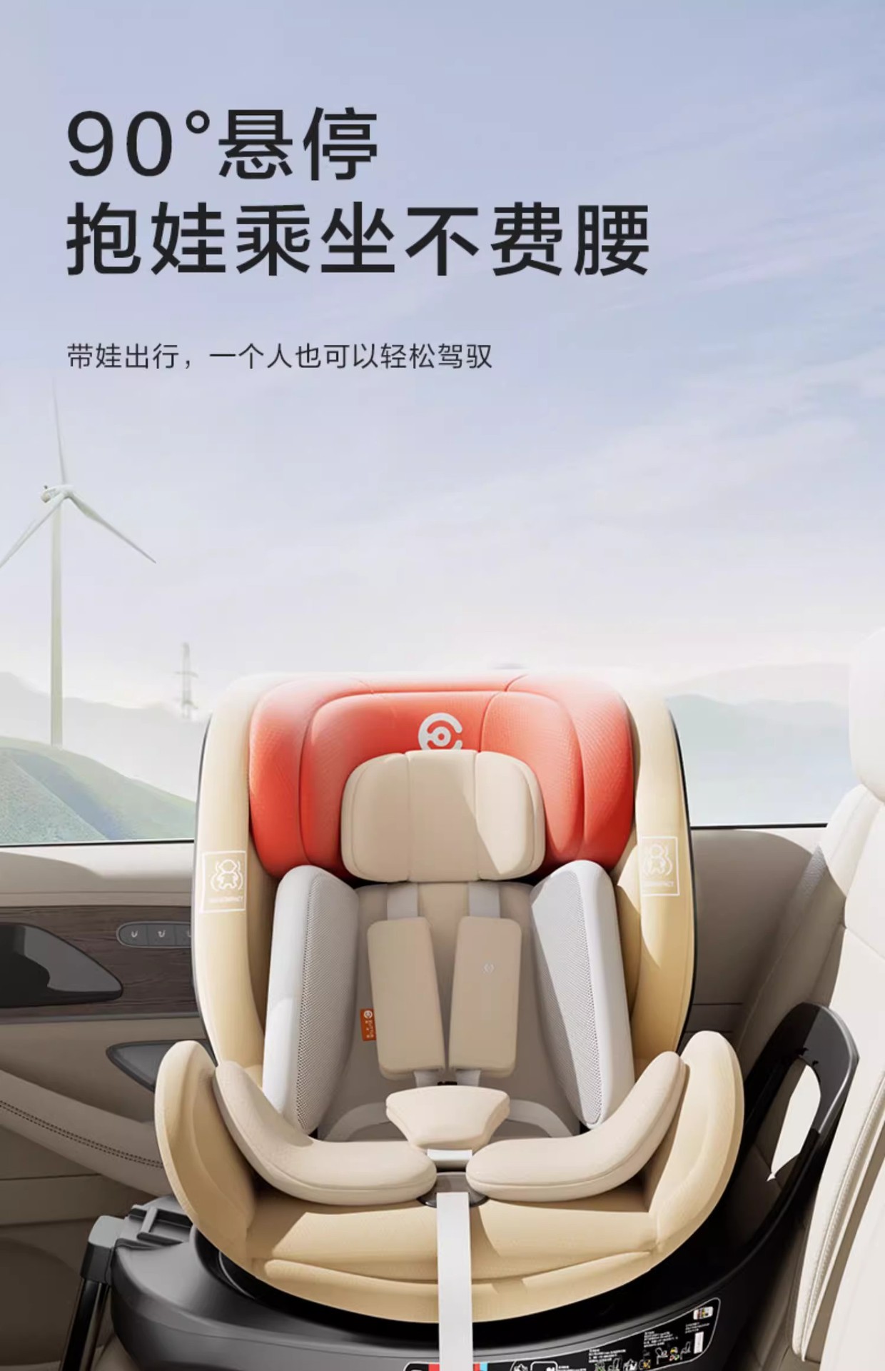 Yido child safety seat little knight car 0-12 years old car can sit and lie newborn safety seat