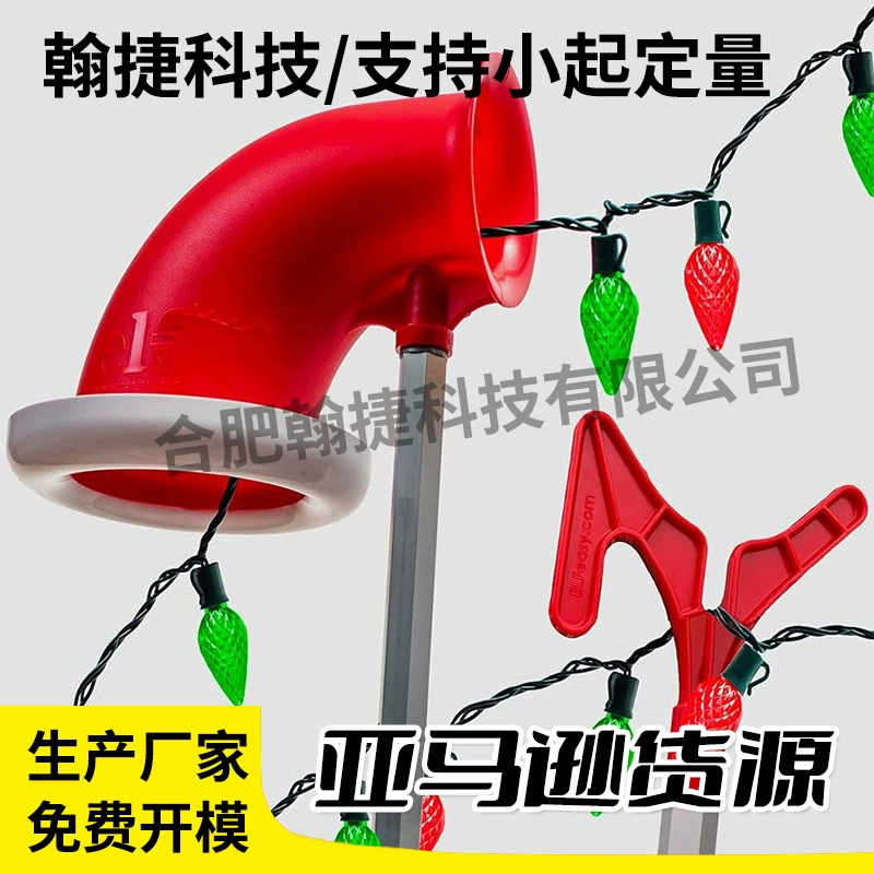 ELF | Легкий световой кормушка | Бескаскадный комплект праздничных светильников | Безопасная и быстрая установка с праздничными огнями